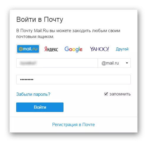 Mail.ru indgang til posten