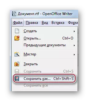 OpenOffice катары сактоо.