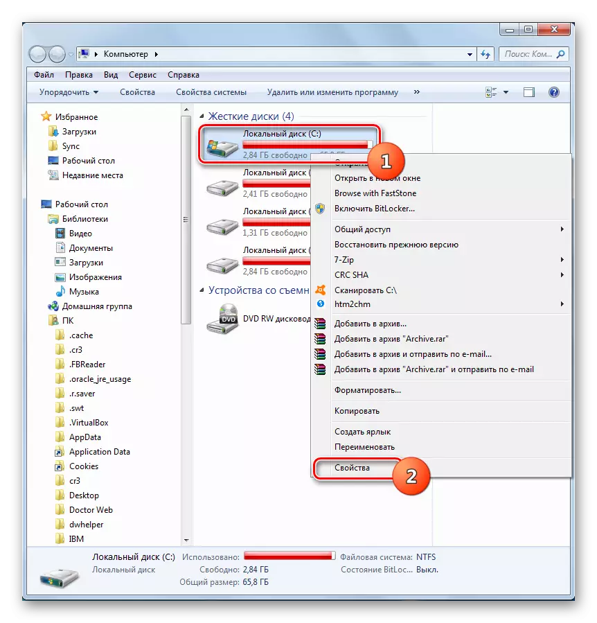 Windows Explorer контекст менюсы аша диск үзенчәлекләренә күчү