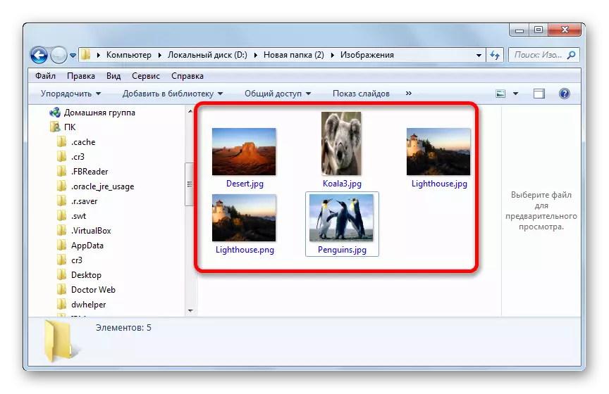 ภาพขนาดเล็กสำหรับดูตัวอย่างใน Windows Explorer