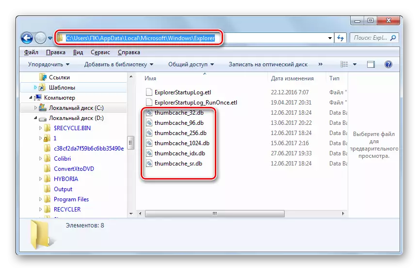 Dossier pour stocker des fonds d'écran mis en cache dans Windows 7 et plus