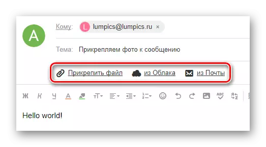 Mail.ru pievienojiet fotoattēlus ziņojumam