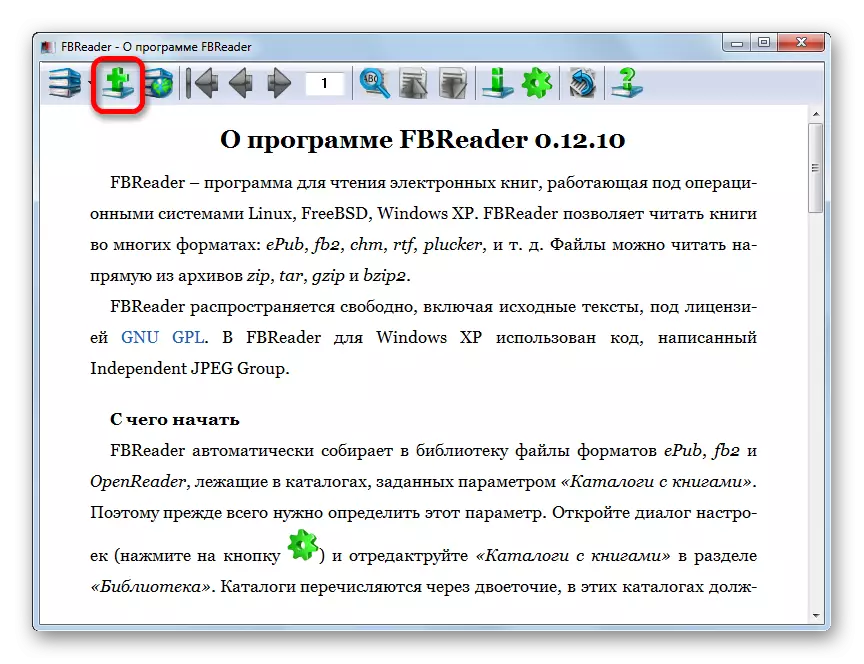Перехід у вікно відкриття файлу в програмі FBReader