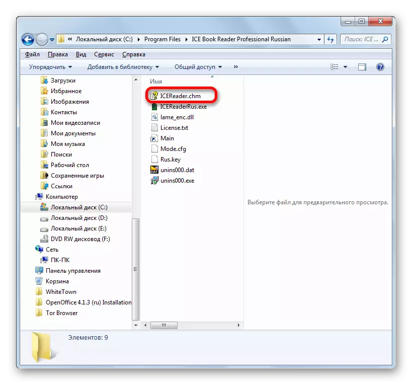 Muka file dina format CHM diwangun-di Windows panempo dina jandela Explorer