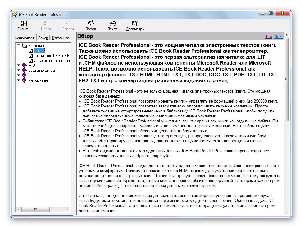 मायक्रोसॉफ्टच्या एक्झिक्यूटेबल एचटीएलएमचा वापर करून chm स्वरूपात फाइल उघडेल