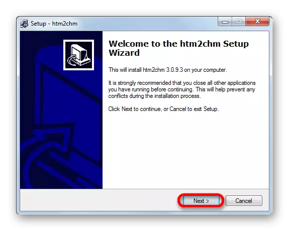 HTM2CHM 소프트웨어 설치 프로그램 환영합니다