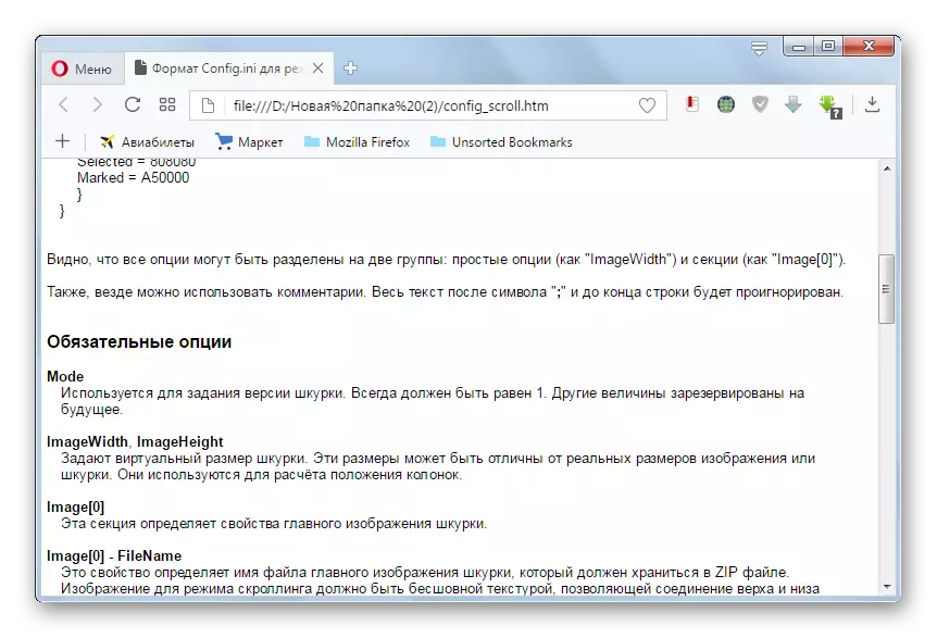 HTM file is open in Opera browser