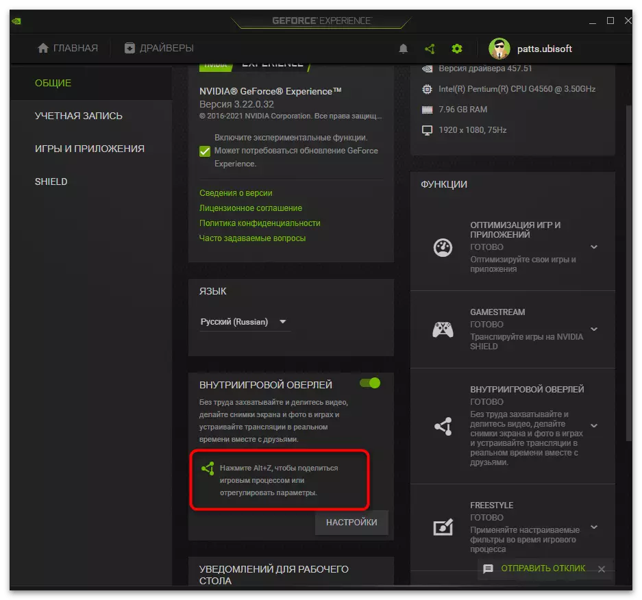 Wo sind das Video von Nvidia Experience-10?