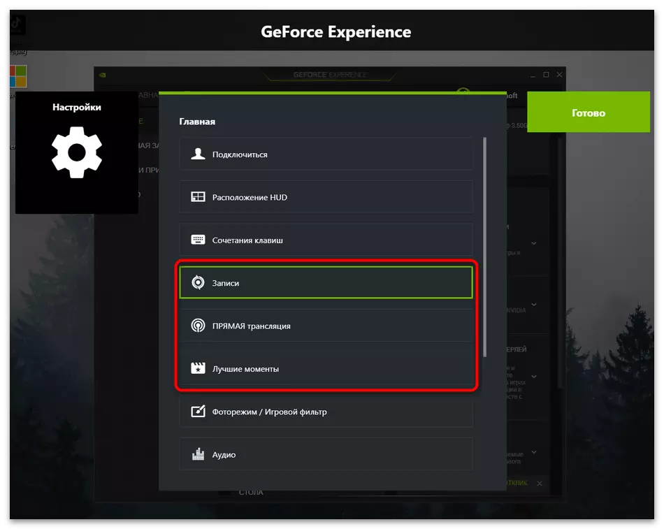 Wo sind das Video von Nvidia Experience-4?