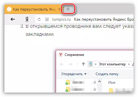 Creazione di una nuova scheda in Yandex.Browser