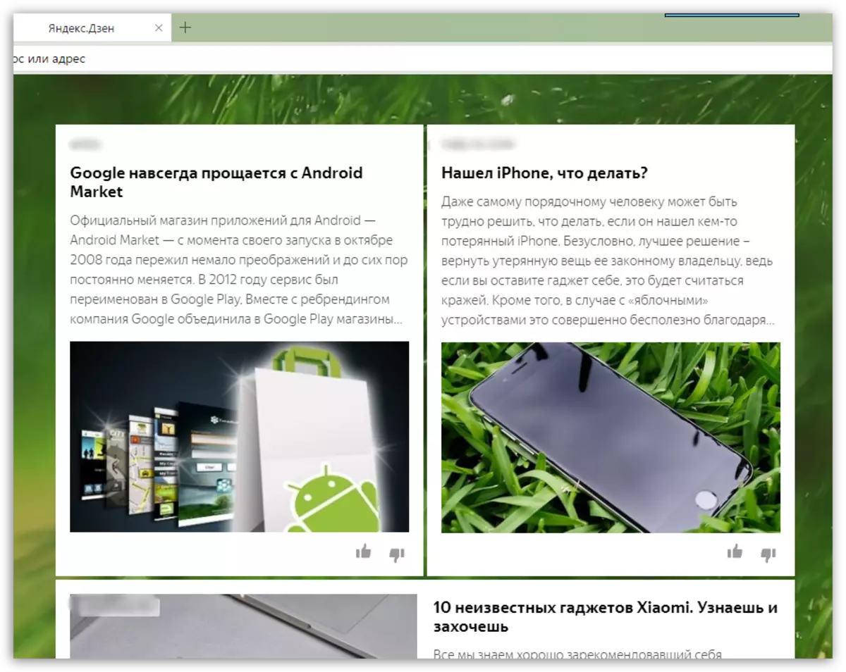Zen sa Yandex.Browser.