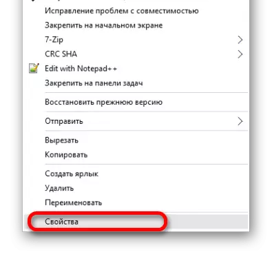 Overgang naar de eigenschappen van het spel Mafia 3 in Windows 10