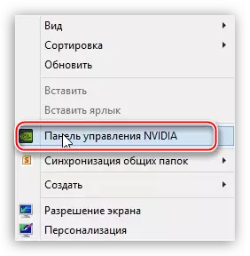 ການເຂົ້າເຖິງກະດານຄວບຄຸມ NVIDIA ຈາກເມນູສະພາບການຂອງຕົວ Conductor ໃນ Windows desktop