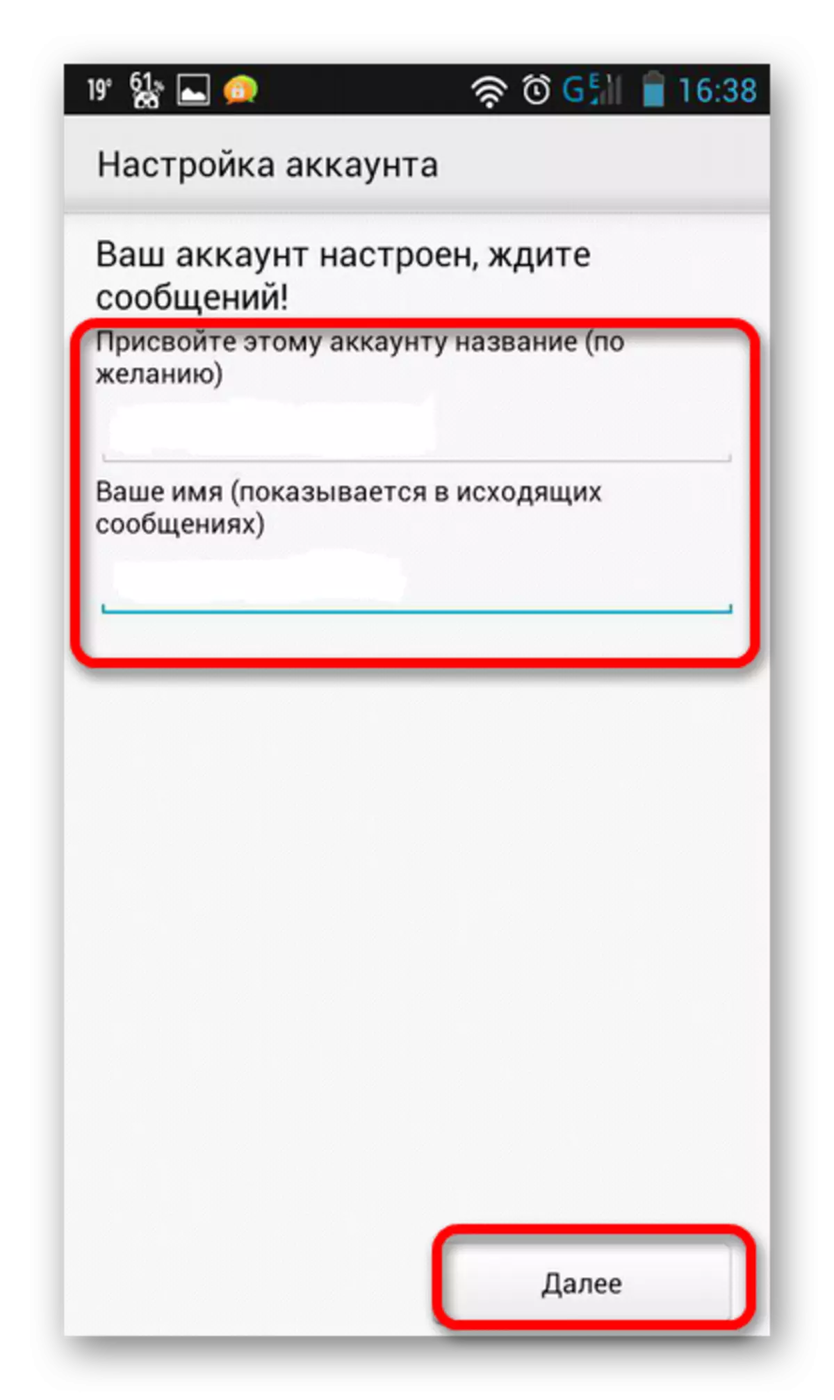 Pamagat at pangalan ng account sa Yandex Mail