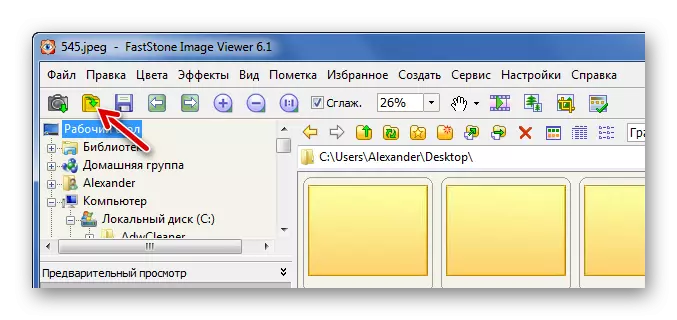 Отварање датотеке кроз икону на панелу прегледача слике ФастСтоне