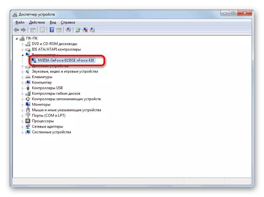 Lumipat sa window ng Mga Property ng Adaptor ng Video sa Device Manager sa Windows 7