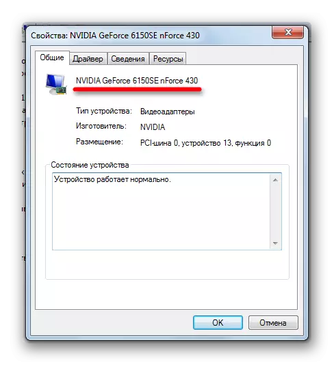 Fereastra proprietăților adaptorului video în Manager de dispozitive în Windows 7