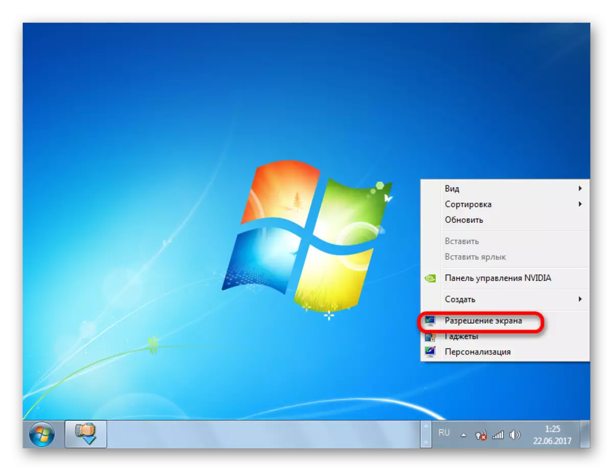 Przełącz na okno Zmiana rozdzielczości ekranu w systemie Windows 7