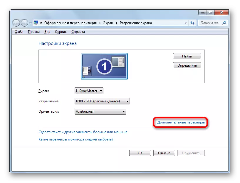 Overgang til det ekstra parametervinduet i vinduet Skjermoppløsning i Windows 7