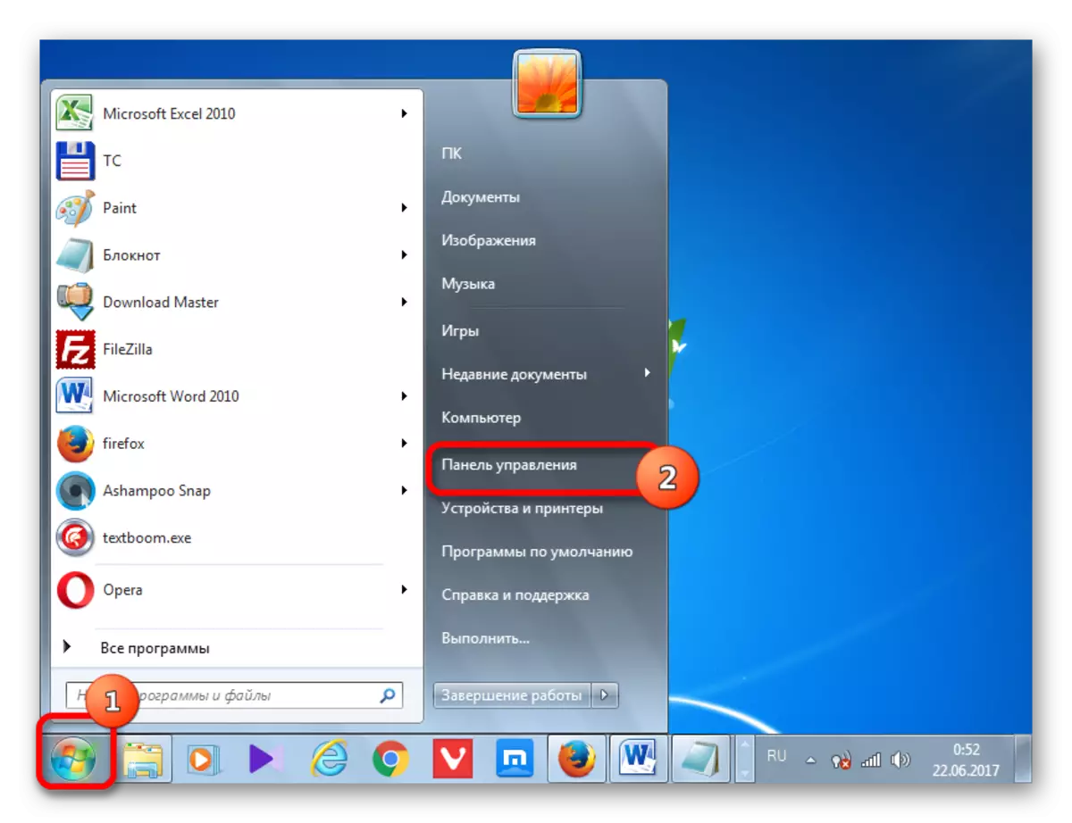 Idite na upravljačku ploču putem startnog menija u Windows 7