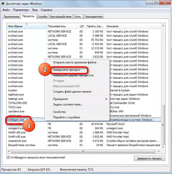 Windows Task Manager-də kontekst menyusu vasitəsilə WinLogon.exe prosesinin tamamlanmasına keçid