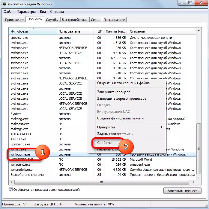 Passer aux propriétés de processus WinLogon.exe via le menu contextuel du gestionnaire de tâches Windows