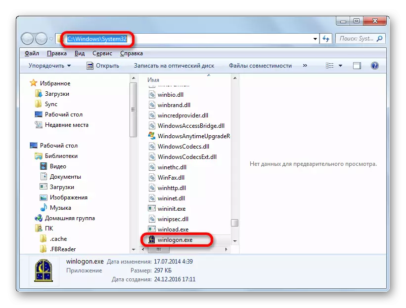 Winlogon.exe ukladanie súborov v okne Windows Explorer