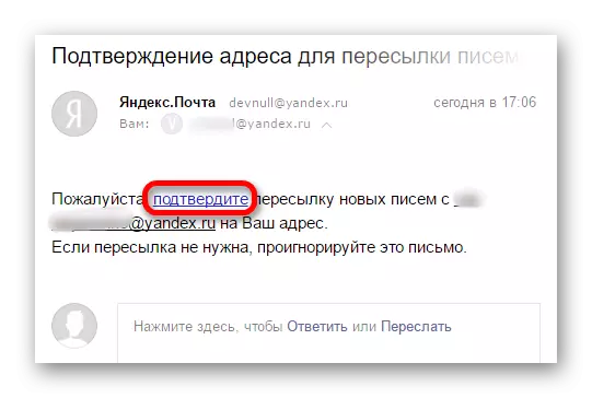 Kinnita edastamine Yandex Mailile