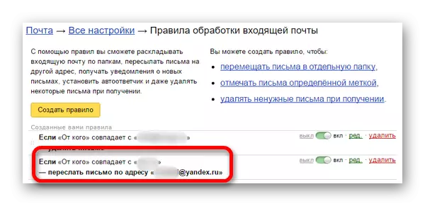 Kohandatud Peradressing Yandex Mail