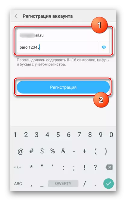 Xiaomi Kujiandikisha MI akaunti kutoka kwa barua pepe na password.