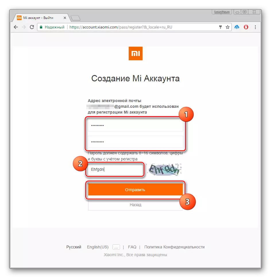 Xiaomi Paglikha ng isang MI account sa password ng site at cappie