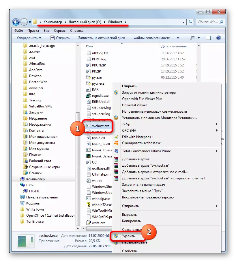 Transisi ka ngaleupaskeun tina file viral svhost.exe ngaliwatan menu konteks di Windows Explorer