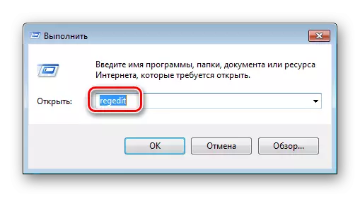 Windows Registry Editor.