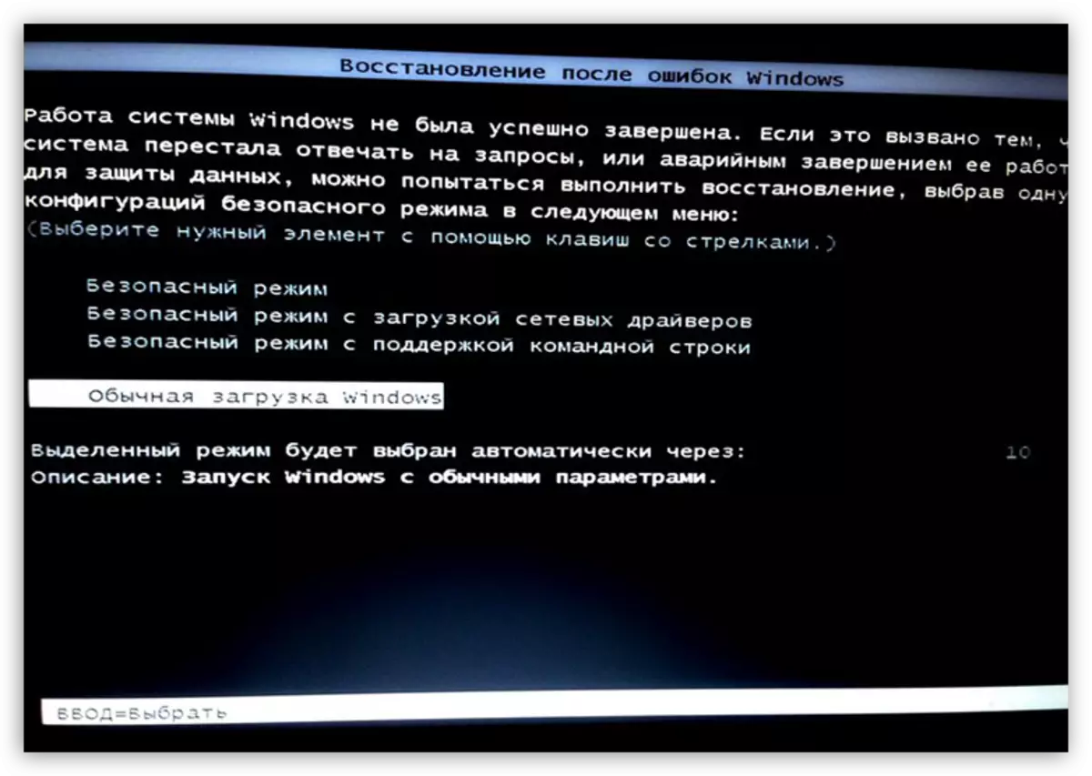 Fekete Windows letöltési beállítások kiválasztása képernyő az áramkimaradások után