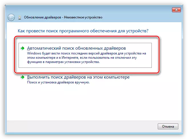 Característica automática de búsqueda del controlador en Windows Device Manager
