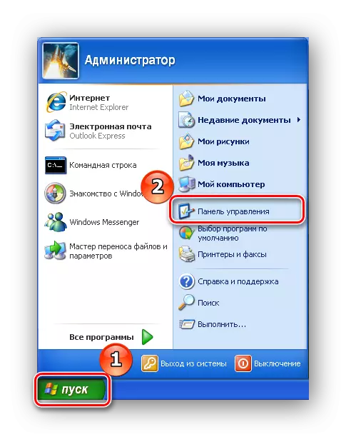 Start Menu ໃນ Windows XP
