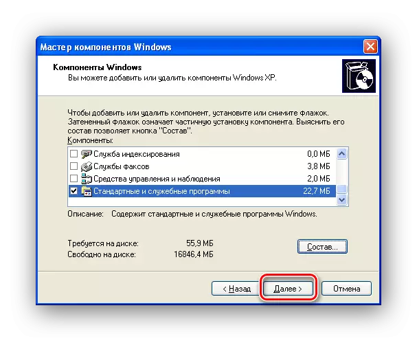 ສ່ວນປະກອບຂອງ WIZARD Windows XP ປ່ຽນໄປຕິດຕັ້ງ