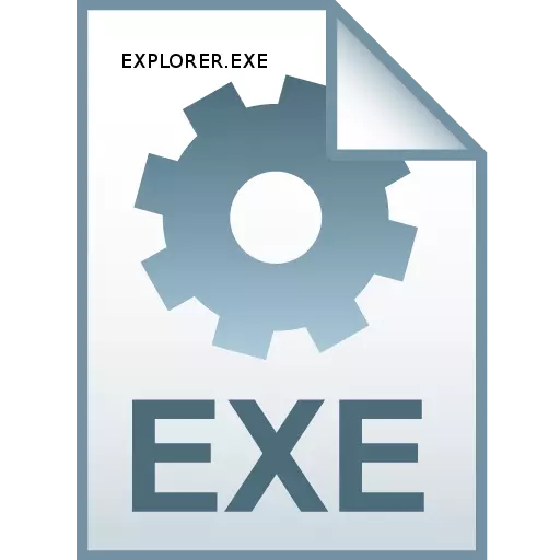 קובץ explorer.exe.