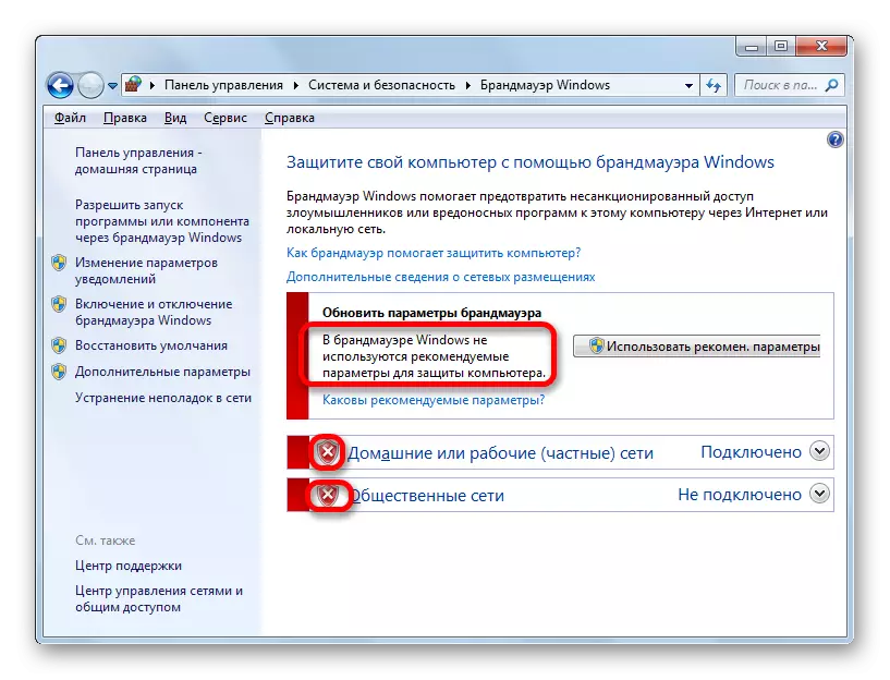 Razdeljevanje sporočila v nadzornem delu Požarnega zidu Windows na nadzorni plošči v sistemu Windows 7