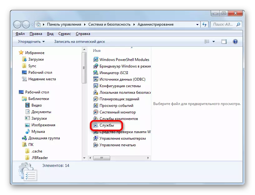 Pojdite na Upravitelj storitev iz oddelka za upravljanje na nadzorni plošči v sistemu Windows 7