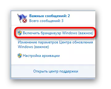 Transizione alla svolta sul firewall attraverso il centro di supporto in Windows 7