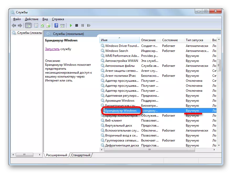Pārslēgšanās uz Windows ugunsmūra servisa logu Windows 7 pakalpojumu pārvaldniekā