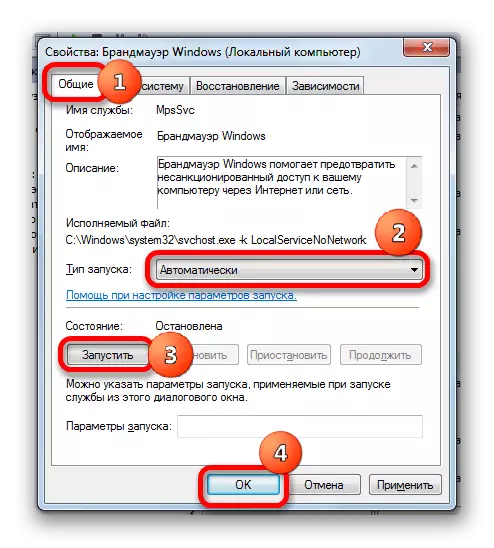 Windows ugunsmūra rekvizītu logs Windows 7