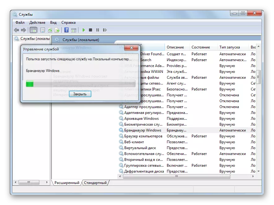 Процес запуску служби Брандмауер Windows в диспетчері служб в Windows 7