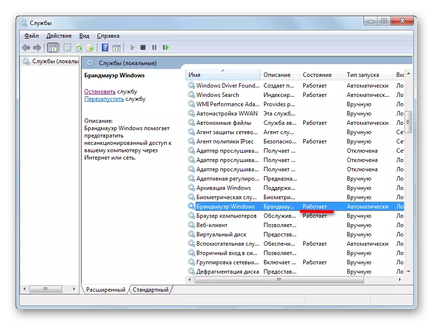 Windows ugunsmūra pakalpojums darbojas Windows 7 pakalpojumu pārvaldniekā