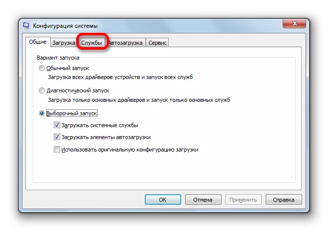 Pojdite na zavihek Service v sistemu Konfiguracijsko okno v sistemu Windows 7