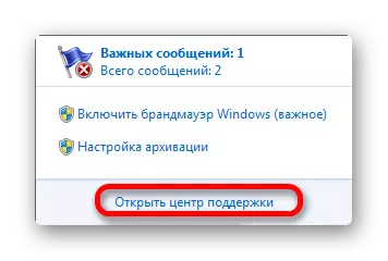 เปลี่ยนเป็นศูนย์รองรับใน Windows 7