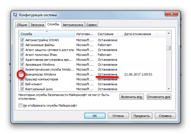 سرویس فایروال ویندوز در پنجره پیکربندی سیستم در ویندوز 7 متوقف می شود