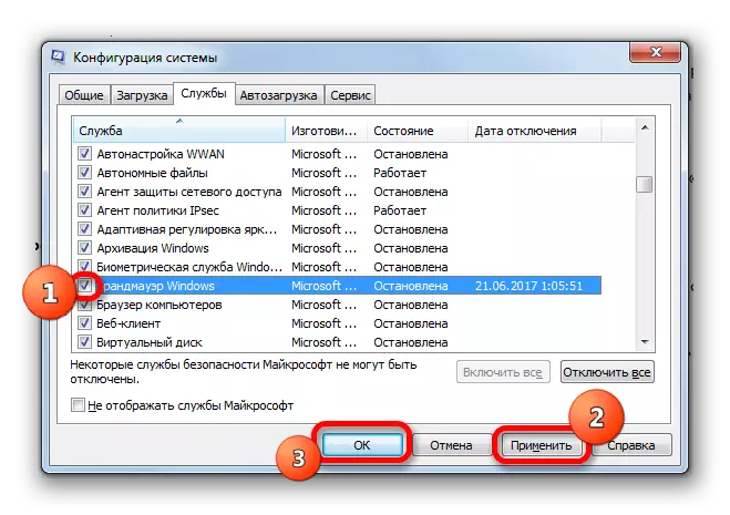 Ўключэнне службы Брандмаўэр Windows у акне Канфігурацыя сістэмы ў Windows 7