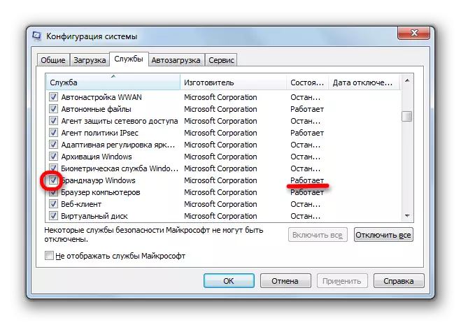 Служба Брандмаўэр Windows у акне Канфігурацыя сістэмы ўключана ў Windows 7